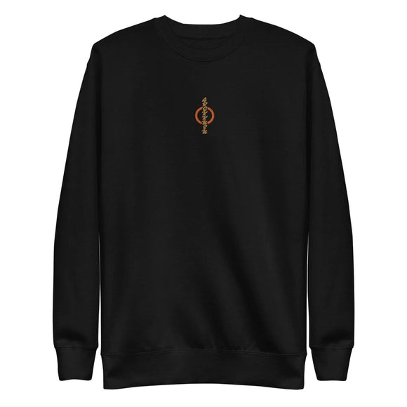 Unisex Premium Fleece Pullover - Arekkusu - Store