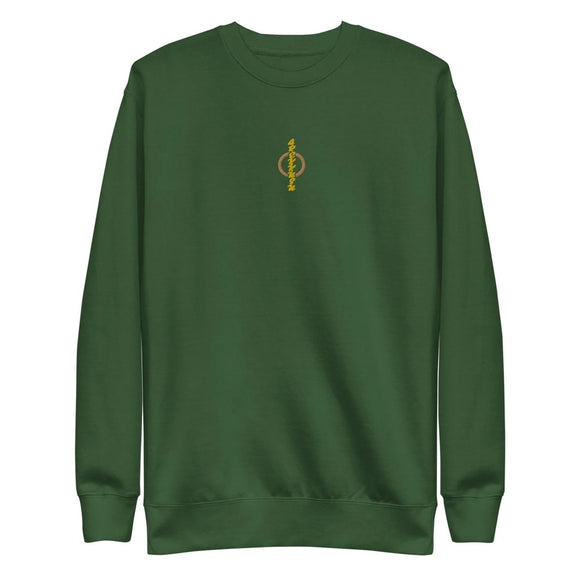 Unisex Premium Fleece Pullover - Arekkusu - Store