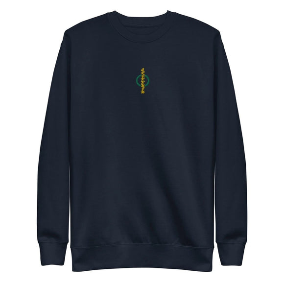 Unisex Premium Fleece Pullover - Arekkusu - Store