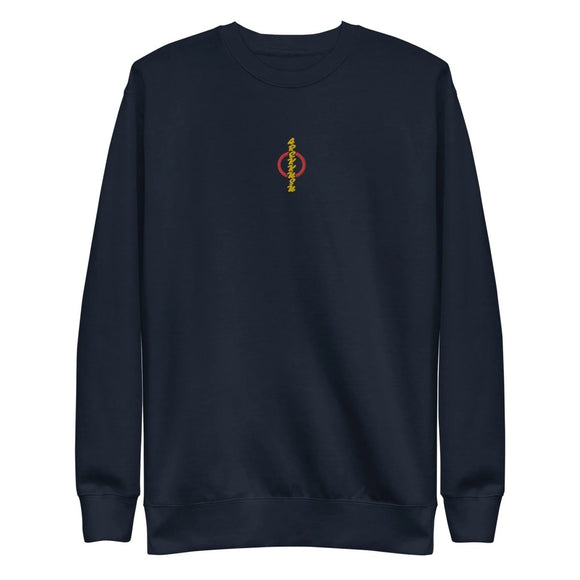 Unisex Premium Fleece Pullover - Arekkusu - Store