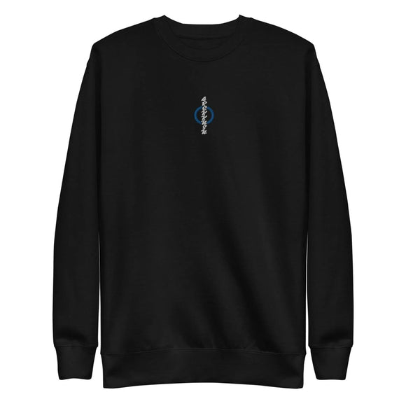Unisex Premium Fleece Pullover - Arekkusu - Store