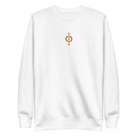 Unisex Premium Fleece Pullover - Arekkusu - Store