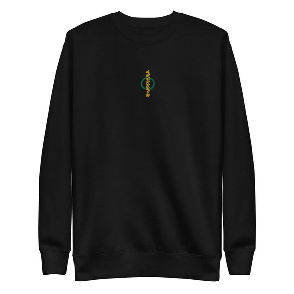 Unisex Premium Fleece Pullover - Arekkusu - Store