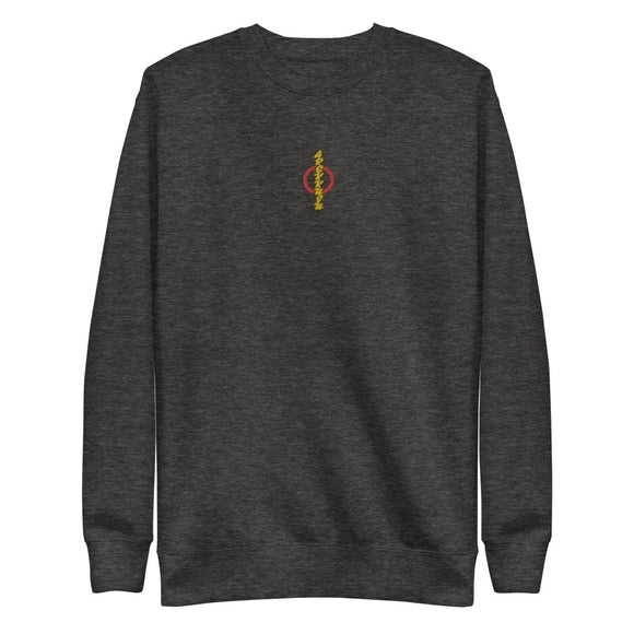 Unisex Premium Fleece Pullover - Arekkusu - Store