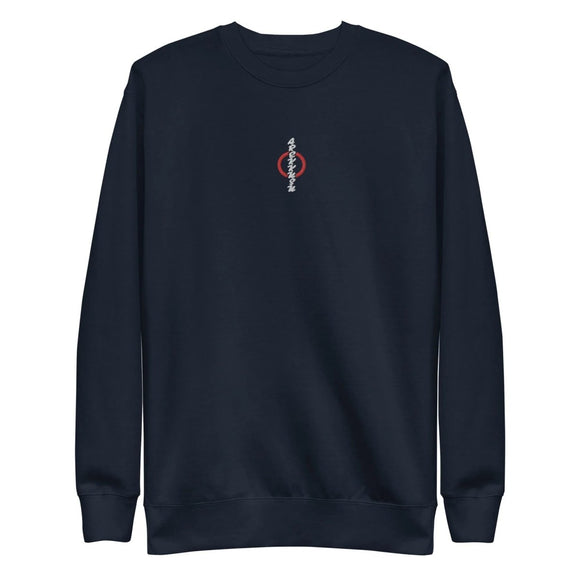 Unisex Premium Fleece Pullover - Arekkusu - Store