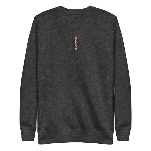 Unisex Premium Fleece Pullover - Arekkusu - Store