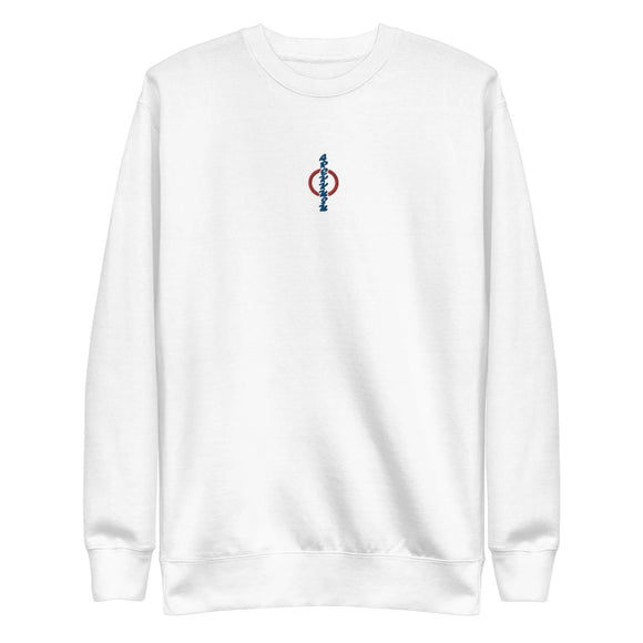 Unisex Premium Fleece Pullover - Arekkusu - Store