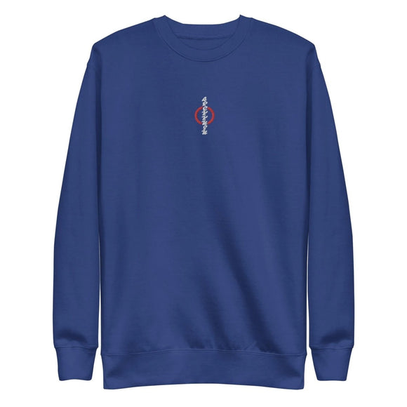 Unisex Premium Fleece Pullover - Arekkusu - Store