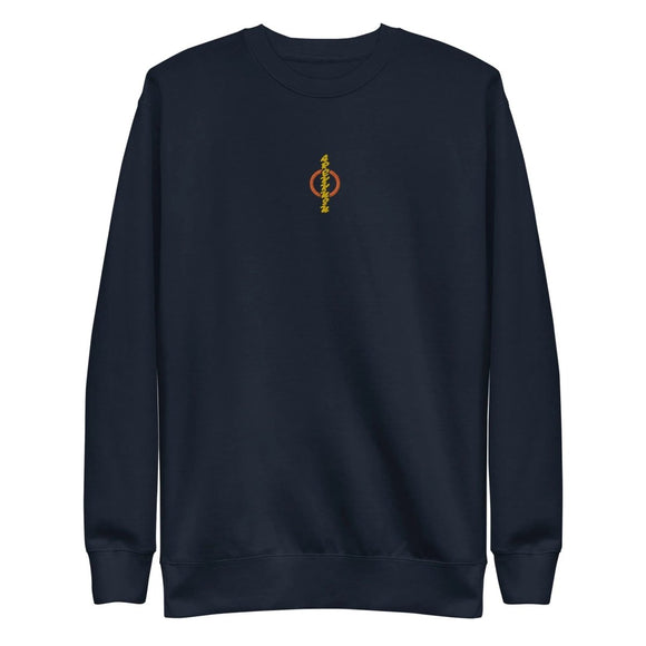 Unisex Premium Fleece Pullover - Arekkusu - Store