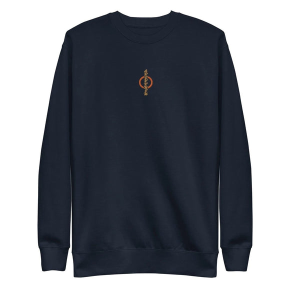 Unisex Premium Fleece Pullover - Arekkusu - Store