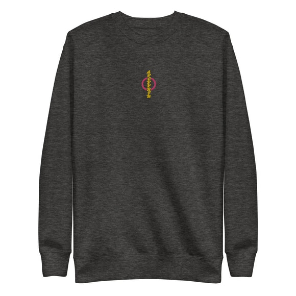 Unisex Premium Fleece Pullover - Arekkusu - Store