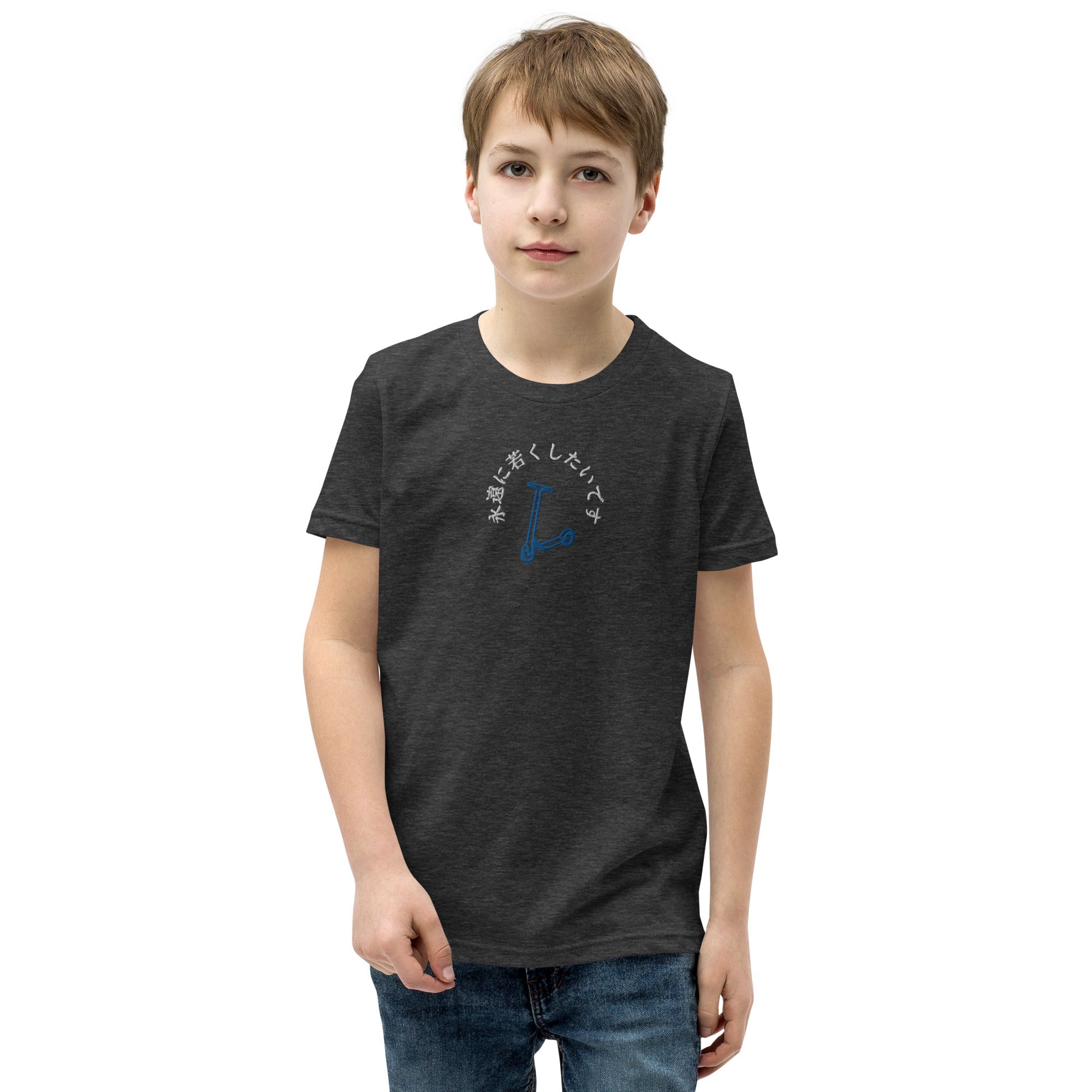 Youth Airlume T-Shirt-20