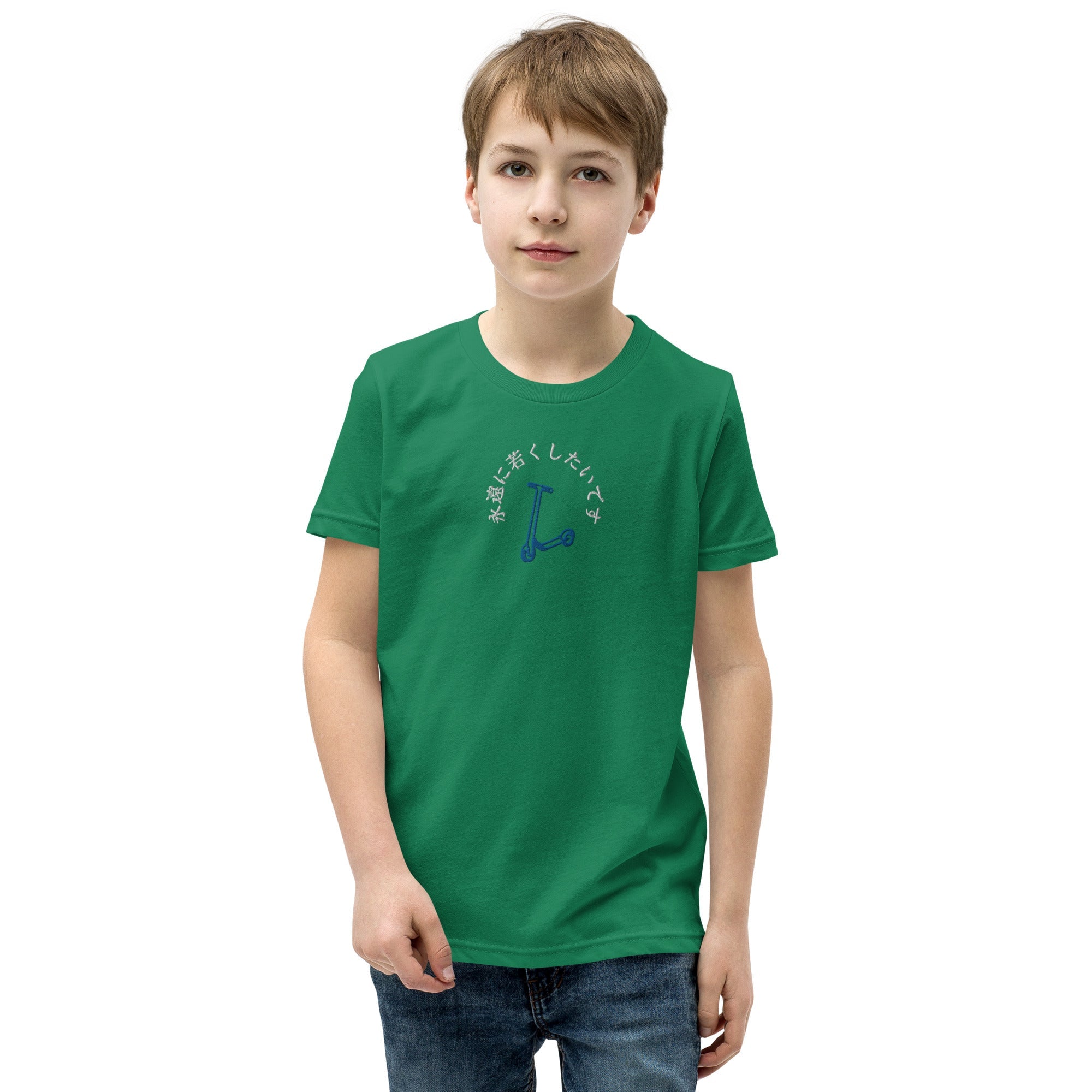 Youth Airlume T-Shirt
